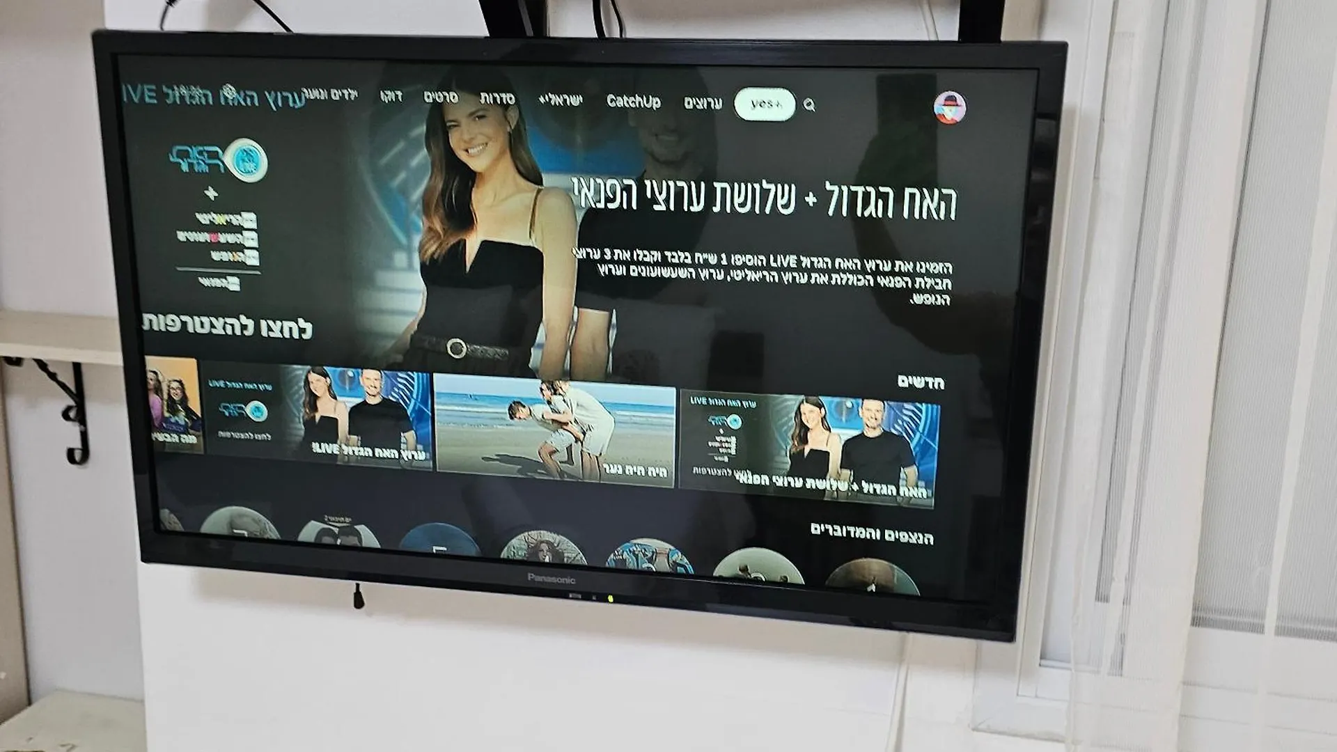 כרמונ'ס פטיו - Carmona'S Patio Lägenhet Eilat 0*,